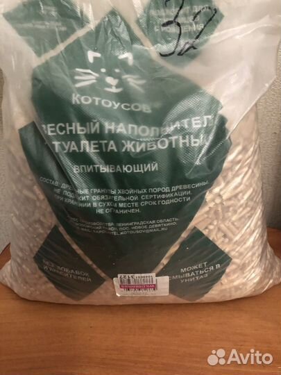 Туалет для кошек