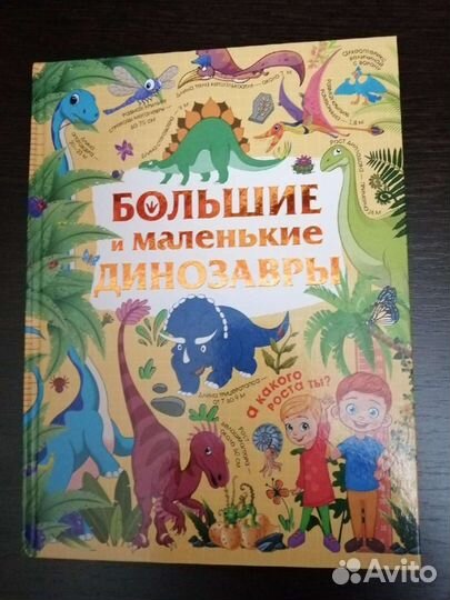 Энциклопедия