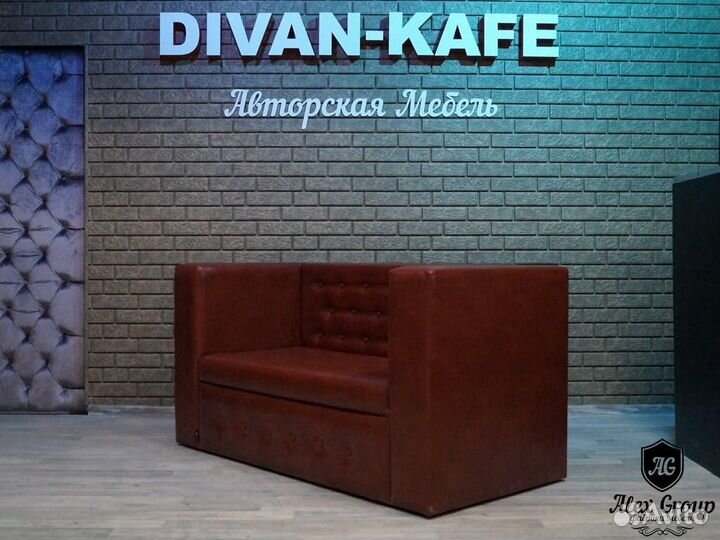 Диван комфорт с подлокотниками