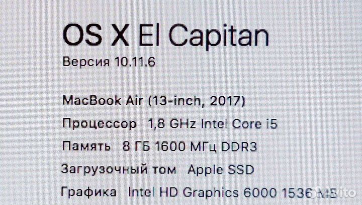 Ноутбук apple macbook air 13 mid 2017