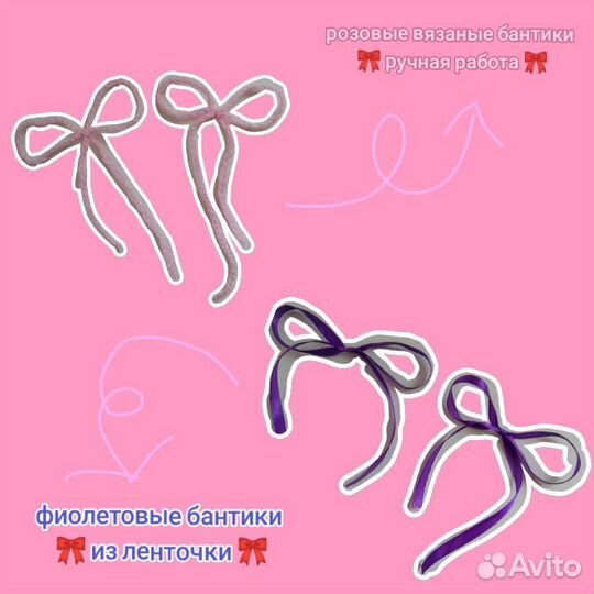 Сумка багет