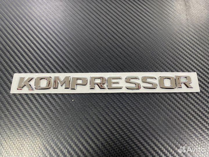 Kompressor эмблема на багажник Mercedes Benz
