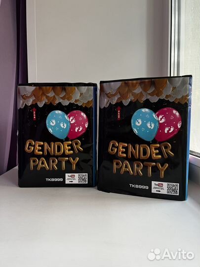 Гендер пати дым, салют, огнетушители, хлопушки