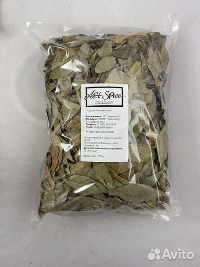 Лавровый лист