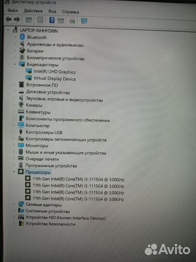 Huawei bod-wd19