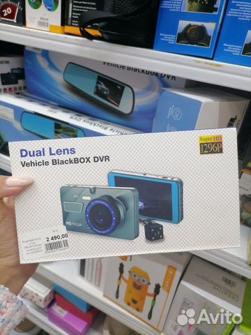 Авторегистратор