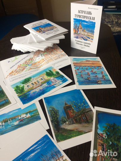 Набор открыток 