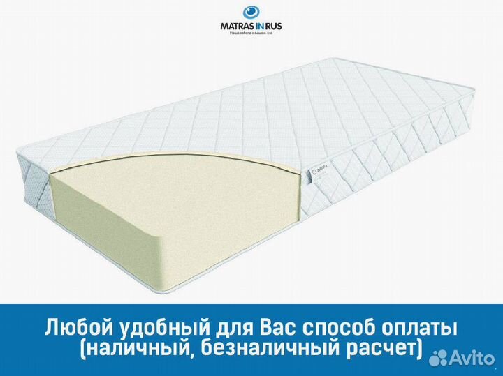 Матрас 90х200