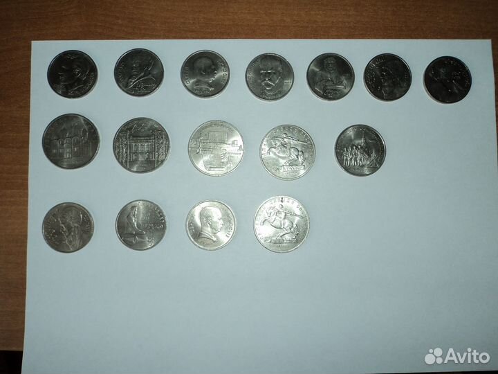 Юбилейка СССР