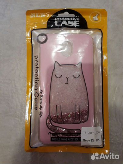 Чехол бампер на Самсунг J7. Новый