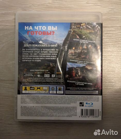 Far cry 4 для Ps3 / Playstation 3