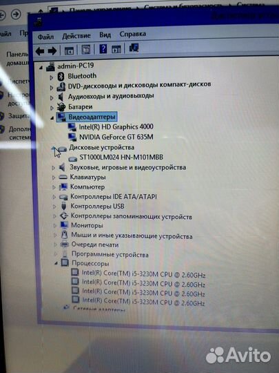 Большой мощный ноутбук 17.3 core i5