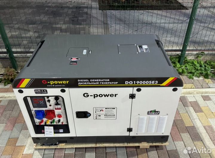 Генератор дизельный 16 кВт G-power