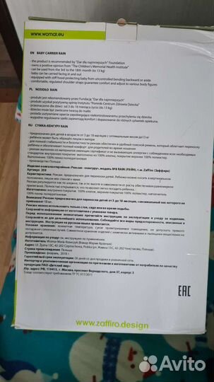 Рюкзак переноска кенгуру