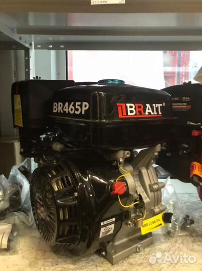 Двигатель brite BR465P