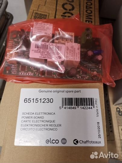 Запчасти Ariston для водонагревателей