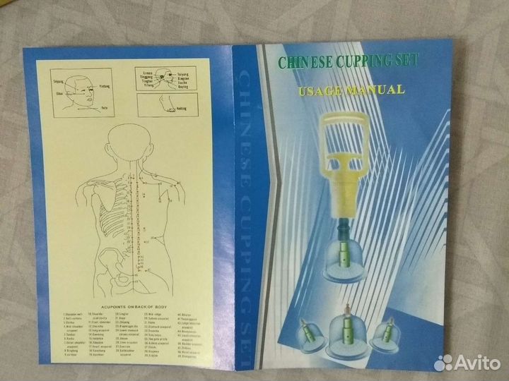 Банки для хиджамы