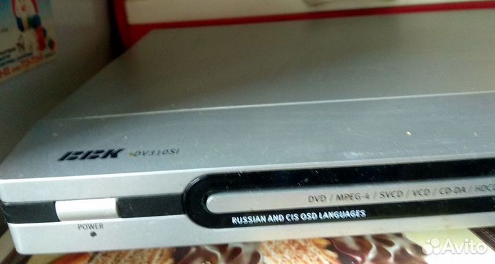 Видео -плеер