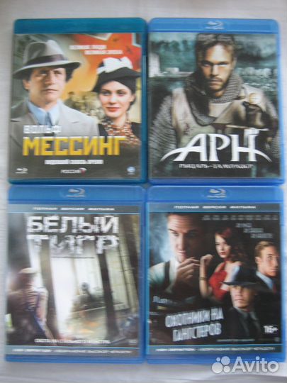 Blu-ray диски 8 шт