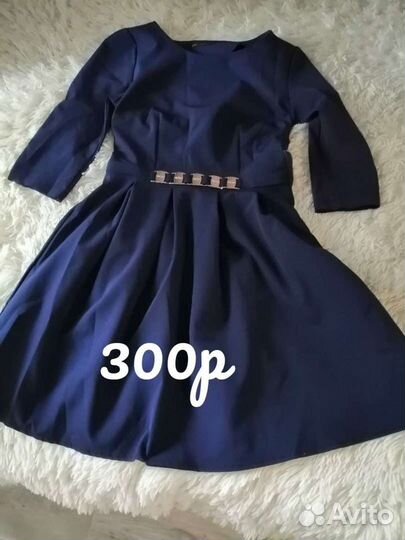 Женская одежда пакетом