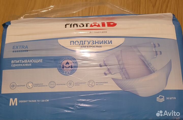 Подгузники для взрослых М