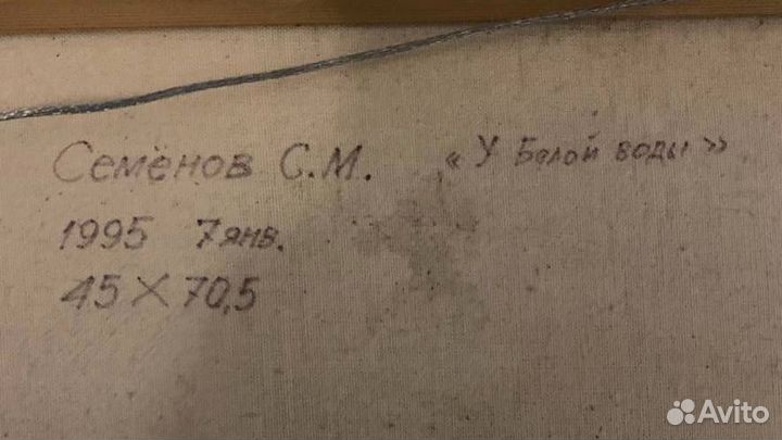 Картины маслом пейзаж (Vintage’90)