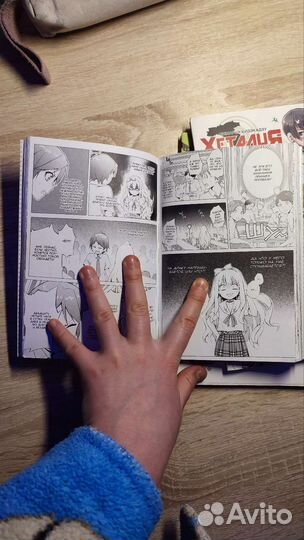 Продам мангу