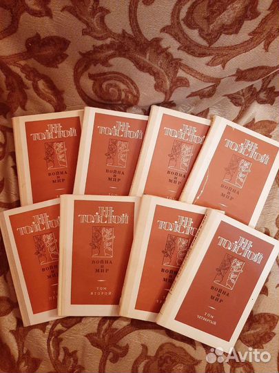 Книга война и мир