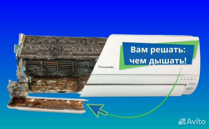 Установка кондиционеров Демонтаж Монтаж сплит