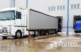 Грузоперевозки / Переезды между городами