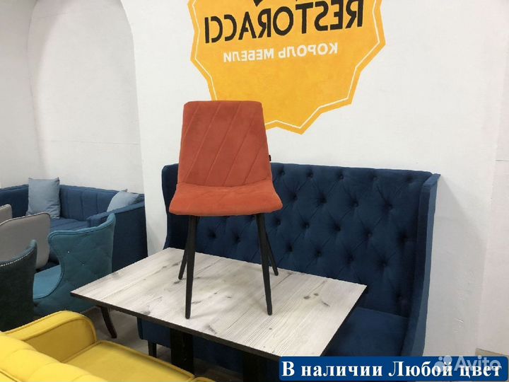 Барный стул лофт