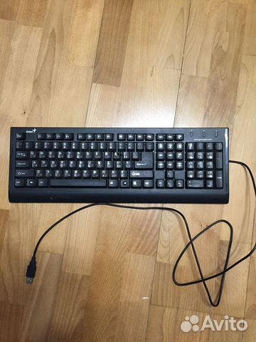 Клавиатура