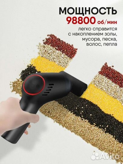 Автомобильный пылесос портативный