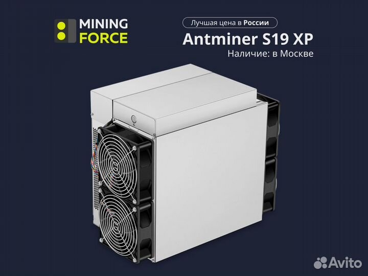 Antminer S19XP 141Th