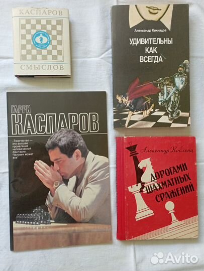 Шахматная литература (19 книг)
