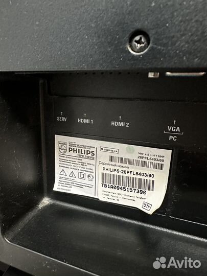 Телевизор philips 26