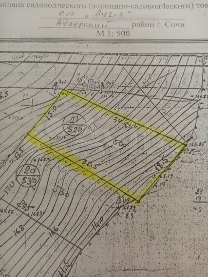 Участок 5,2 сот. (СНТ, ДНП)