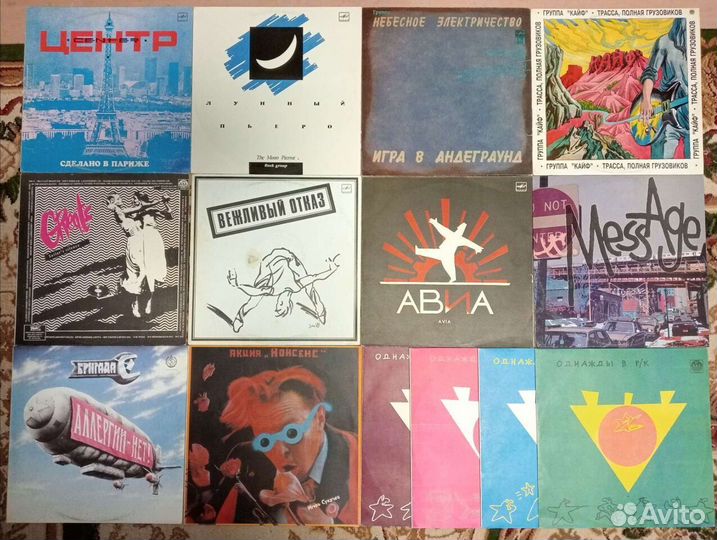 Пластинки винил российский рок, попса