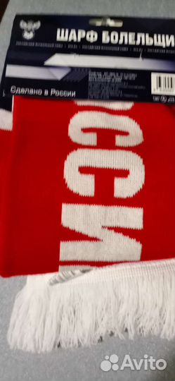 Футбольные шарфы