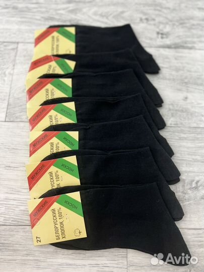 Носки мужские хлопок 100