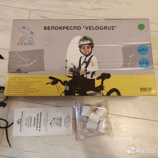 Детское велокресло Velogruz