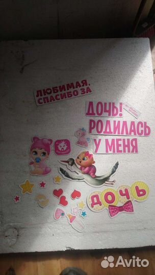 Магниты на авто на выписку