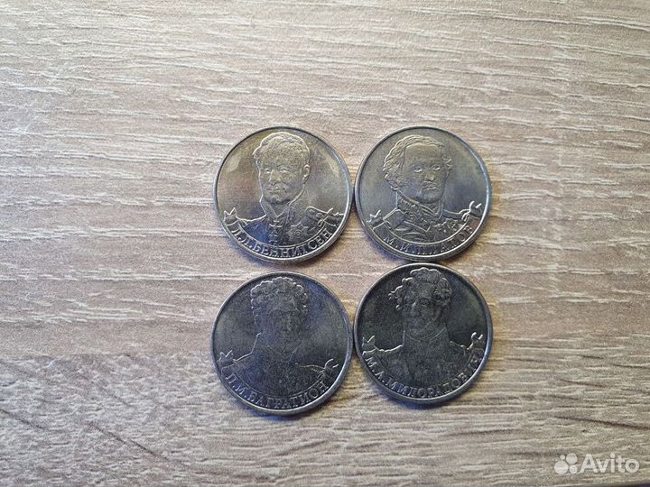 Обмен монет