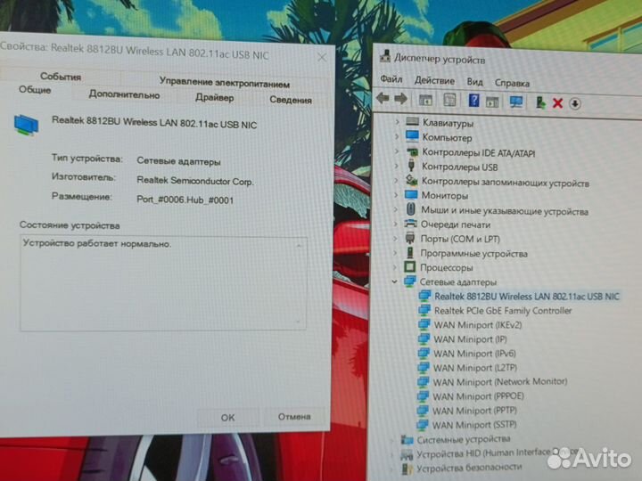 Wifi Адаптер 5 Ггц
