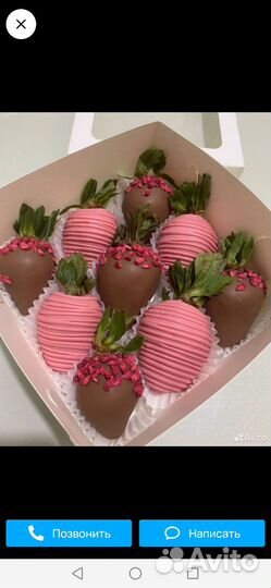 Клубника в шоколаде