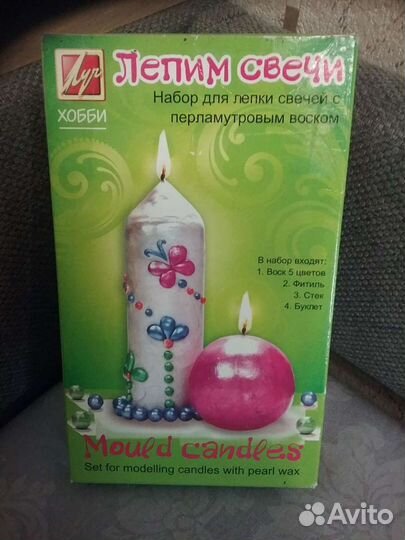 Наборы для детского творчества