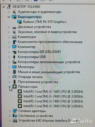 Мощный игровой компьютер i5 7400/32gb/RX