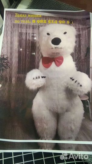 Белый Мимишка и зайка