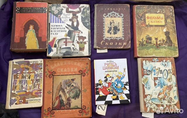 Детские книги СССР