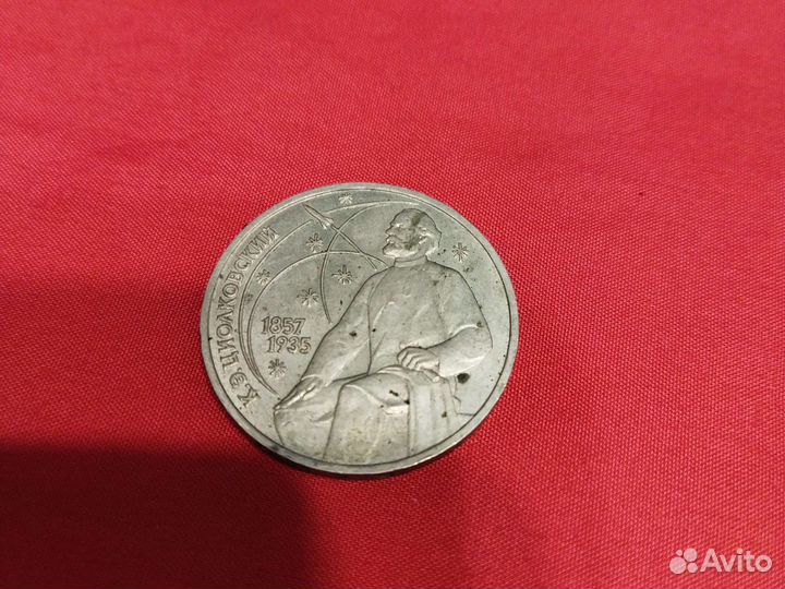 Нумизматика монеты